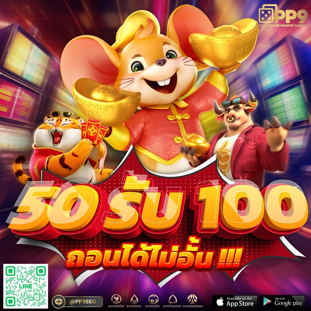 sugar rush ค่ายไหน ⚖️ เว็บตรง ซื้อสปินได้ เล่นง่าย ไม่มีสะดุด